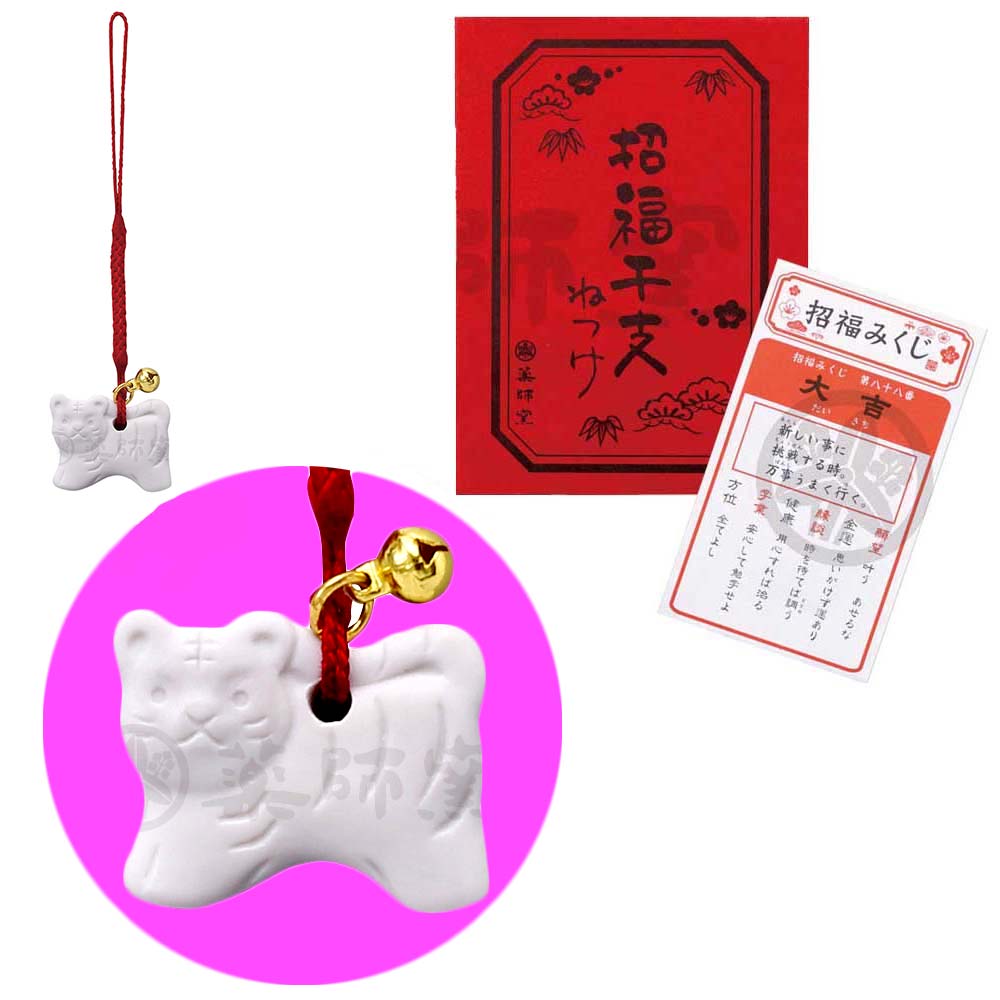 2022年 干支干支 置物 寅 虎 トラ/ 白祥招福寅ねつけ(招福みくじ付) /2022年 粗品 販促 景品 縁起 町内会 敬老会 神社 寺社 年末 年始 家庭用 業務用
