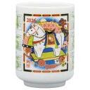 干支 午 置物 馬 うま 2026年/ 京湯呑 カレンダー /粗品 販促 景品 縁起 町内会 敬老会 神社 寺社 年末 年始 家庭用 業務用