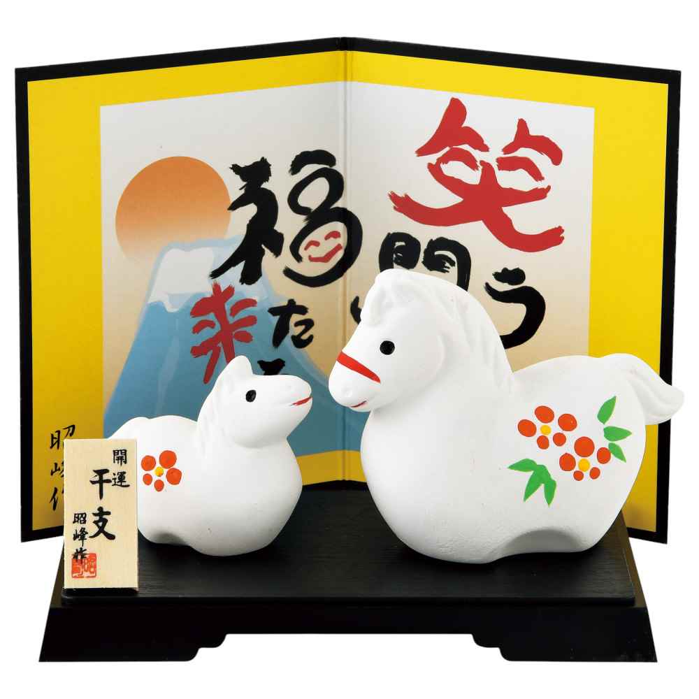 干支 午 置物 馬 うま 2026年/ 開運福午親子 /粗品 販促 景品 縁起 町内会 敬老会 神社 寺社 年末 年始 家庭用 業務用