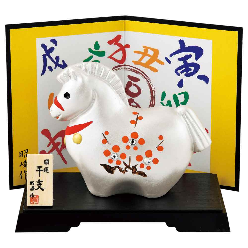 China Ornaments - 干支 午 置物 馬 うま 2026年/ 開運銀彩福梅午（ラインストーン） /粗品 販促 景品 縁起 町内会 敬老会 神社 寺社 年末 年始 家庭用 業務用
