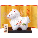 【予約受付中】<11月下旬頃 入荷予定> 干支 午 置物 馬 うま 2026年/ 錦彩招福午(松竹梅) /粗品 販促 景品 縁起 町内会 敬老会 神社 寺社 年末 年始 家庭用 業務用