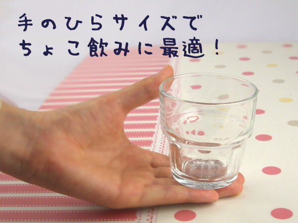 コップ 強化/ 熱湯 レンジ 食洗機OK デュ...の紹介画像3