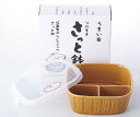 ラッピング無料 ギフト 贈り物 プレゼント/ さっと鉢(アメ) /敬老の日 新築祝い 引き出物 母の日 父の日