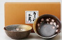 ラッピング無料 ギフト 贈り物 プレゼント/ 桜の舞 小鉢ペアー /敬老の日 新築祝い 引き出物 母の日 父の日