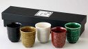 ラッピング無料 ギフト 贈り物 プレゼント/ 釉膳めぐり五彩湯呑揃 /敬老の日 新築祝い 引き出物 母の日 父の日