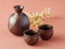 ラッピング無料 ギフト 贈り物 プレゼント/ 三色備前酒器セット /敬老の日 新築祝い 引き出物 母の日 父の日
