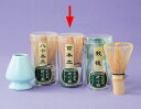 ラッピング無料/ 茶筅(百本立)★ /ギフト 贈り物 プレゼント 敬老の日 新築祝い 引き出物 母の日 父の日