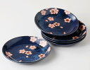 ラッピング無料 ギフト 贈り物 プレゼント/ ネイビー桜五寸皿五客 /敬老の日 新築祝い 引き出物 母の日 父の日