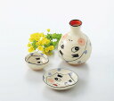 ラッピング無料/ ひょっとこ酒器揃 /ギフト 贈り物 プレゼント 敬老の日 新築祝い 引き出物 母の日 父の日
