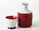 ラッピング無料/ 漆陶そう吉 酒器セット 十草根来(赤) /ギフト 贈り物 プレゼント 敬老の日 新築祝い 引き出物 母の日 父の日