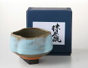 ラッピング無料 ギフト 贈り物 プレゼント/ 益子風 抹茶碗 /敬老の日 新築祝い 引き出物 母の日 父の日