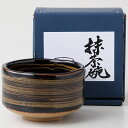 ラッピング無料 ギフト 贈り物 プレゼント/ 黒釉金彩 抹茶碗 /敬老の日 新築祝い 引き出物 母の日 父の日