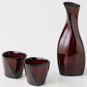 ラッピング無料 ギフト 贈り物 プレゼント/ 漆ブラウン 折り目酒器揃 /敬老の日 新築祝い 引き出物 母の日 父の日