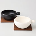 ラッピング無料 ギフト 贈り物 プレゼント/ STYLE 耐熱ボールペア /敬老の日 新築祝い 引き出物 母の日 父の日