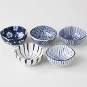 ラッピング無料 ギフト 贈り物 プレゼント/ 藍染五様 小付コレクション揃 /敬老の日 新築祝い 引き出物 母の日 父の日