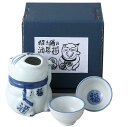 ラッピング無料 ギフト/ 招き猫 酒器揃 /贈り物 プレゼント 敬老の日 新築祝い 引き出物 母の日 父の日