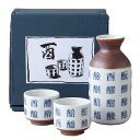 ラッピング無料 ギフト/ 酉 酒器揃 /贈り物 プレゼント 敬老の日 新築祝い 引き出物 母の日 父の日