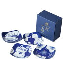 ラッピング無料 ギフト/ 藍染縁起 角皿揃 /贈り物 プレゼント 敬老の日 新築祝い 引き出物 母の日 父の日