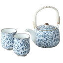 ラッピング無料 ギフト/ 有田焼 野花土瓶茶器セット /贈り物 プレゼント 敬老の日 新築祝い 引き出物 母の日 父の日