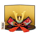 五月人形 コンパクト 陶器 小さい 兜 かぶと/ 錦彩出世兜(ちりめん) /こどもの日 端午の節句 初夏 お祝い 贈り物 プレゼント
