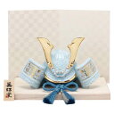 五月人形 コンパクト 兜 陶器 小さい/ 染絵出世兜(天色) /こどもの日 端午の節句 初夏 お祝い 贈り物 プレゼント