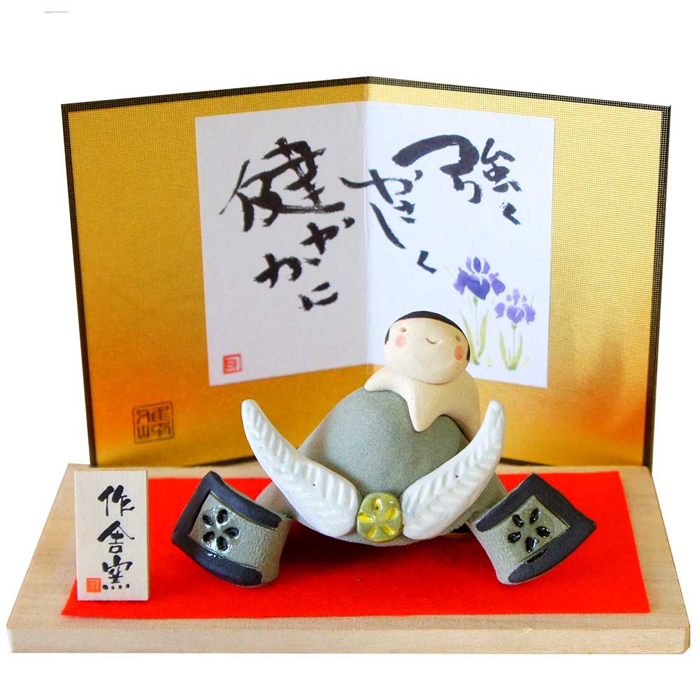 五月人形 コンパクト 陶器 小さい 兜飾り 人形師の手造り置物/ 兜童飾り /こどもの日 端午の節句 初夏 お祝い 贈り物 プレゼント