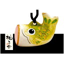 五月人形 コンパクト 鯉のぼり 陶器 小さい/ 土鈴こいのぼり(緑)小 /こどもの日 端午の節句 初夏 お祝い 贈り物 プレゼント