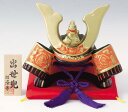 五月人形 コンパクト 陶器 小さい 兜 かぶと/ 平安出世兜 小 /こどもの日 端午の節句 初夏 お祝い 贈り物 プレゼント