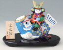 五月人形 コンパクト 陶器 小さい 大将 武将/ 若武者出世鯉 /こどもの日 端午の節句 初夏 お祝い 贈り物 プレゼント