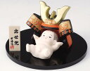 五月人形 コンパクト 陶器 小さい 兜 かぶと/ 赤ちゃん出世兜 /こどもの日 端午の節句 初夏 お祝い 贈り物 プレゼント