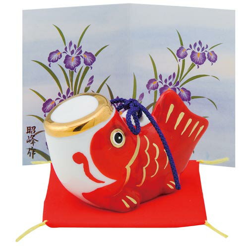 五月人形 コンパクト 陶器 小さい 鯉のぼり/ こいのぼり大　赤　（磁器） /こどもの日 端午の節句 初夏 お祝い 贈り物 プレゼント