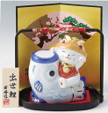 五月人形 コンパクト 陶器 小さい 鯉のぼり/ 招き猫 招き猫出世鯉 白磁 /こどもの日 端午の節句 初夏 お祝い 贈り物 プレゼント