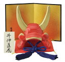 五月人形 コンパクト 陶器 小さい 兜 かぶと/ 兜飾り 井伊直虎 /こどもの日 端午の節句 初夏 お祝い 贈り物 プレゼント