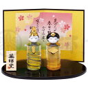 雛人形 コンパクト 陶器 小さい 可愛い ひな人形/ 彩絵玻璃立雛(花縞) /ミニチュア 初節句 お雛様 おひな様 雛飾り