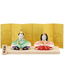雛人形 コンパクト 陶器 小さい 可愛い ひな人形/ 彩絵座雛(華小紋) /ミニチュア 初節句 お雛様 おひな様 雛飾り