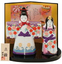 雛人形 コンパクト 陶器 小さい 可愛い ひな人形/ 雅錦彩立雛(大)白磁 /ミニチュア 初節句 お雛様 おひな様 雛飾り