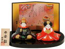 雛人形 コンパクト 陶器 小さい 可愛い ひな人形/ 平安雅雛(小) /ミニチュア 初節句 お雛様 おひな様 雛飾り