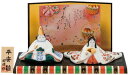 雛人形 コンパクト 陶器 小さい 可愛い ひな人形/ 雅平安雛(小)白磁 /ミニチュア 初節句 お雛様 おひな様 雛飾り