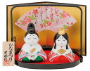 雛人形 コンパクト 陶器 小さい 可愛い ひな人形/ 錦彩内裏雛(盆のり)白磁 /ミニチュア 初節句 お雛様 おひな様 雛飾り
