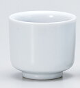 酒器 ぐい飲み ぐい呑み 盃/ 蛇の目2勺盃 /陶器 業務用 家庭用 ギフト プレゼント 贈り物 sake
