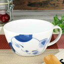 食器 軽量 薄手 片手スープ碗 300cc/ ねこちぐらスープカップ ミケ /軽い食器 うすかる 猫 ネコ 可愛い 家庭用 和み 癒やし 贈り物 プレゼント 自...