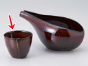 酒器 ぐい飲み ぐい呑み 盃/ うるしブラウンハス型盃 /陶器 業務用 家庭用 ギフト プレゼント 贈り物 sake