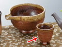 酒器 ぐい飲み ぐい呑み 盃/ 備前流三ッ足グイ呑 /陶器 業務用 家庭用 ギフト プレゼント 贈り物 sake