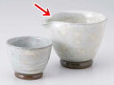 酒器 冷酒/ ヒスイ冷酒器 /徳利 とっくり 業務用 家庭用 ギフト プレゼント 贈り物 sake