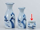 酒器 ぐい飲み ぐい呑み 盃/ 一珍梅盃 /陶器 業務用 家庭用 ギフト プレゼント 贈り物 sake