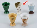 酒器 ぐい飲み ぐい呑み 盃/ 食前酒ヌリ分 /ゴブレット 陶器 業務用 家庭用 ギフト プレゼント