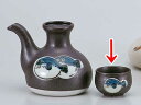 酒器 ぐい飲み ぐい呑み 盃/ 鉄砂ふぐ盃 /陶器 業務用 家庭用 ギフト プレゼント 贈り物 sake