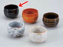 酒器 ぐい飲み ぐい呑み 盃/ 天目丸盃 /陶器 業務用 家庭用 ギフト プレゼント 贈り物 sake