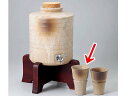 酒器/ 黄信楽焼酎カップ(中) /ロックカップ コップ 業務用 ギフト プレゼント 贈り物