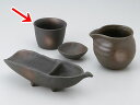 和食器 そば用品 陶器/ 黒釉そば千代口 /ざる蕎麦 ざるうどん 冷麺 業務用 本格的 蕎麦猪口 ソバ千代口 薬味皿 二品 三品